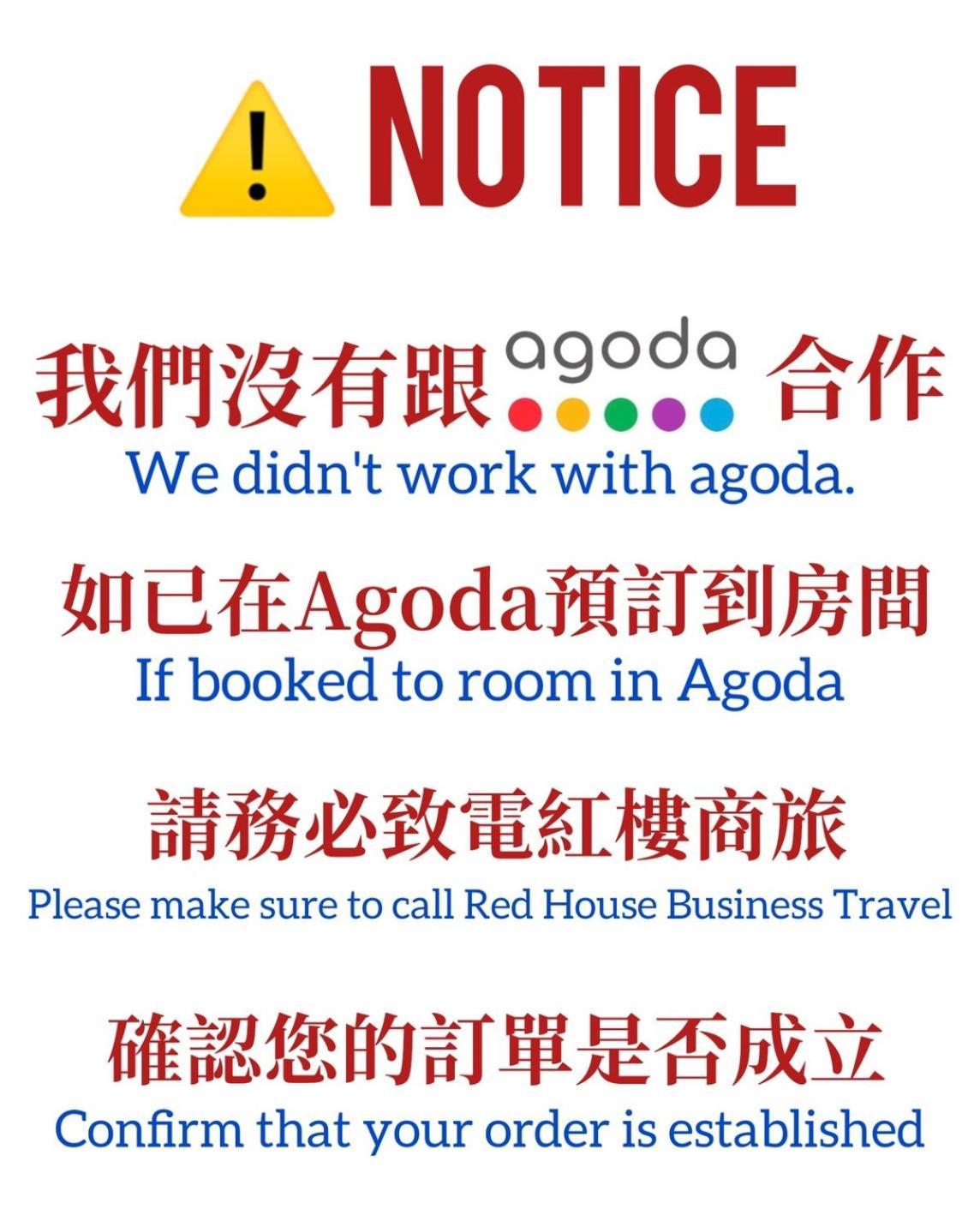 Red Hotel Yuanlin Εξωτερικό φωτογραφία